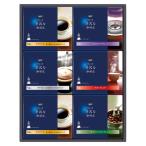 AGF немного роскошный .. магазин карниз кофе подарок ZD-30A