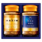 AGF premium in Stunt кофе подарок ZIC-15Y