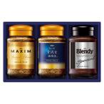 AGF premium in Stunt кофе подарок ZIC-20N