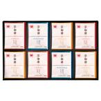  Ogawa .. столица .. карниз кофе подарок OCKX-50