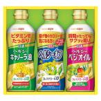  день Kiyoshi oi rio здоровый масло подарок комплект OP-15N