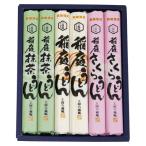 工房六義庵 稲庭うどん 三彩三彩-20