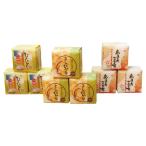 お米の味くらべ 真空