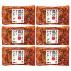 ショッピングハンバーグ 米沢牛黄木 米沢牛入り濃旨（こくうま）デミハンバーグ