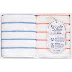 お中元暑中お見舞いなどギフトタオル...