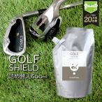  Golf Club Golf сопутствующие товары техническое обслуживание . починка GOLF SHIELD заполняющий 600ml очиститель покрытие .. грязный глянец водоотталкивающий товары чай Golf товары 