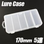  искусственная приманка кейс прозрачный [170]5 полосный искусственная приманка кейс перегородка . небольшое количество . крюк кейс ящик для инструментов tuck ru место хранения BOX искусственная приманка крюк бардачок 