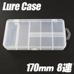  искусственная приманка кейс прозрачный [170]8 полосный морской лещ место хранения и т.п. рекомендация перегородка . небольшое количество . крюк кейс ящик для инструментов tuck ru место хранения BOX искусственная приманка крюк бардачок 