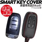 Audi audi "умный" ключ покрытие tt a4 a6 q3 q5 q7 r8 и т.д. кожа натуральная кожа телячья кожа мужской женский 