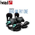 K　HEAD ヘッド　NX FAY ONE　ビンディング レディース　スノーボード　スノボ スノボー 金具
