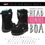 送料込 2016 HEAD ヘッド GENIUS BOA レディースブーツ 送料無料 ダイアル式ブーツ ボア