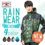 NATUILL(ネイチル) レインウェア 上下セット メンズ 収納袋付 雨 雨具 通勤 カッパ フェス 自転車 登山 釣り スポーツ観戦