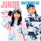 Kスキーウェア キッズ ジュニア スノーウェア 子供用 男の子 女の子 サイズ調整 スノボウェア 上下セット 140 150 160 SECRET GARDEN 18-19 送料無料