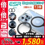 ESR MagSafe対応リング HaloLock ユニバーサルリング360 MagSafe対応キット 磁力強化 メタルリング iPhone Galaxy レビュー 100日保証
