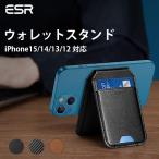 ショッピングヴィーガン ESR スマホスタンド 財布 HaloLockヴィーガンレザー ウォレットスタンド MagSafe対応 iPhone15 14 13 12シリーズ Magsafe対応 カード3枚収納 レビュー 100日保証