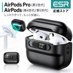 ESR AirPods Pro3 AirPods4 кейс покрытие no. 3 поколение no. 4 поколение MagSafe соответствует падение предотвращение магнит блокировка ударопрочный беспроводной зарядка с ремешком жесткий чехол 