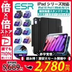 ipad ケース-商品画像