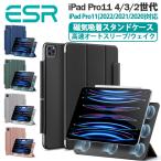 ipad ケース-商品画像