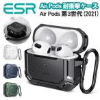 ESR AirPodsケース タフケース 保護カバー カラビナ付き 傷に強い 落下保護 使いやすいデザイン Airpods 専用ケース レビュー 100日保証