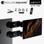 Rolling Square EDGE Pro Core 2 шт. комплект l супер тонкий 2.5mm магнит планшет держатель многофункциональный модуль полосный . подставка low кольцо квадратное Revue 100 день гарантия 