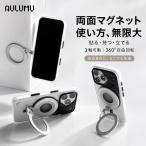 AULUMU G09 MagSafe смартфон кольцо 360 раз вращение двусторонний магнит смартфон подставка мощный . сила aluminium сплав подходит для всех моделей metal кольцо ночь свет кольцо имеется Revue 100 день гарантия 
