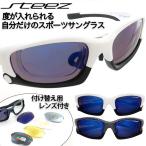 steez солнцезащитные очки спорт очки раз ввод поляризирующая линза велоспорт Golf рыбалка защитные очки 