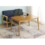 4段階で高さが調節できるこたつテー...