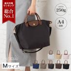 トートバッグ  ナイロンバッグ レディース  メンズ 軽い ショルダー付き 通勤バッグ a4 機内持ち込み 1泊 旅行 軽い 大容量