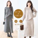  выставить женский вязаный осень-зима зима 40 плата 50 плата 30 плата 60 плата ko-te юбка ... теплый красивый . сверху товар две части свободно 