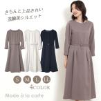 ワンピース レディース きれいめ セレモニー セミフォーマル 40代 上品 結婚式 50代 ロング ストレッチ 秋冬 大人 服 長袖 ７分袖 通勤 よそ行き おしゃれ 紺