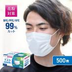 ショッピング不織布マスク 立体 耳に負担の少ない 不織布 マスク 500枚（50枚Ｘ10箱） 白 普通サイズ まとめ買い 男女兼用 花粉対策