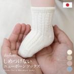 �V���� �x�r�[�C�� �\�b�N�X 7cm�`9cm ���{�� ���n itofumi �Ԃ���� 0��