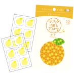 マスクに貼る アロマ香る アロマシール  柚子 12枚入り 日本製 ユズ精油 天然アロマオイル