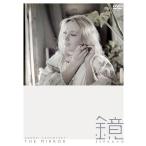 【送料無料】 DVD 鏡 DVD HDマスター IVCF-5585