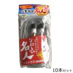 【送料無料】 なわとび名人 二重跳び名人 ブラック 10本セット J030157BK-10P