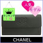 ¥·¥ã¥Í¥ë CHANEL ºâÉÛ 2017 ½©Åß ¿·ºî ĹºâÉÛ ¥ì¥Ç¥£¡¼¥¹ A50070
