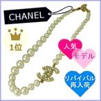 ¥·¥ã¥Í¥ë CHANEL ¥Í¥Ã¥¯¥ì¥¹ ¥Ñ¡¼¥ë ¥ì¥Ç¥£¡¼¥¹ ¥¢¥¯¥»¥µ¥ê¡¼ ¥Á¥ç¡¼¥«¡¼ A64757
