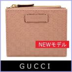 グッチ GUCCI 財布 二つ折り財布 新作 グッチシマ ピンク コンパクト ミニ アウトレット 510318