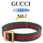 グッチ GUCCI ベルト メンズ ガチャベルト 穴なし 新品 キャンバス ウェブライン アウトレット 700339