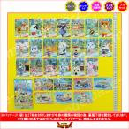 あつまれ どうぶつの森 カードグミ 全27種 バンダイ キャンディトイ 食玩