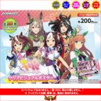 ウマ娘 プリティーダービー クリアビジュ