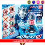 ウルトラマンＺ ＧＰウルトラメダル０１よりノーマル７種  バンダイ/BANDAI  ガチャポン　ガシャポン　ガチャガチャ