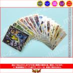 仮面ライダー 色紙ＡＲＴ 極彩　全１６種  バンダイ キャンディトイ　食玩