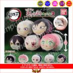 ショッピング鬼滅の刃 鬼滅の刃 むにむにましゅまろますこっと パート３　全５種　バンダイ ガチャポン　ガシャポン　ガチャガチャ