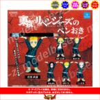 東京リベンジャーズのペンおき 全６種  Qualia ガチャポン　ガシャポン　ガチャガチャ