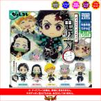 鬼滅の刃 ぴょんコレフィギュア 全５種  タカラトミーアーツ ガチャポン　ガシャポン　ガチャガチャ