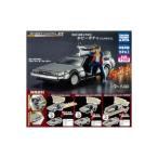 ホビーガチャ EX バック・トゥ・ザ・フ