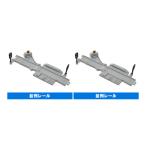 カプセルプラレール きかんしゃトーマスとなかまたち とびだせ！友情の大冒険編より 並列レール　２個  タカラトミーアーツ ガチャポン　ガシャポン　ガチャ