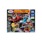カプセルプラレール きかんしゃトーマスとなかまたち スーパーヒーロー登場編 全17種(立体鉄橋セット色違いVer.入り)+おまけ1種(スロープレール)