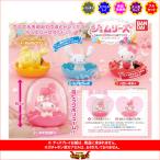 サンリオキャラクターズ　ジェムリーズ3 全4種 フルコンプ BANDAI 【全部揃ってます!!】ジェムリーズ サンリオ